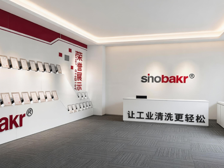 Sinobakr 巴克清洗设备的优势：专注工业清洗清洁度的提升