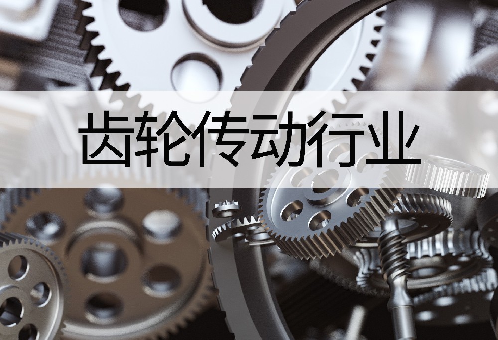 精密轴承sinobakr巴克清洗解决方案